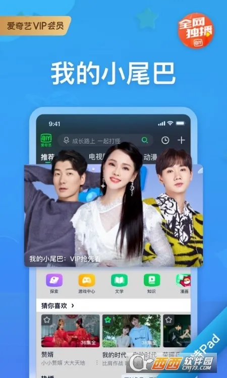 ������PAD(ƽ���Ӱƽ̨) 17.3.0v17.3.0 �ٷ������ͼ