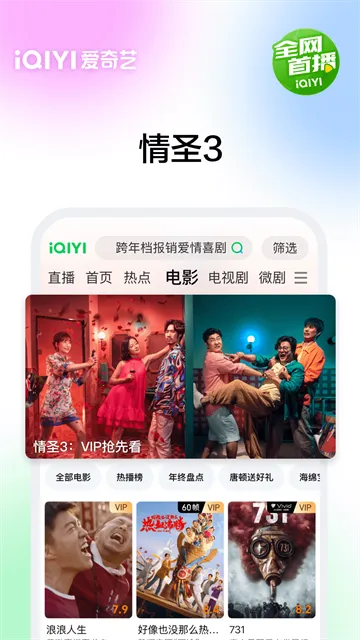 ������PAD(ƽ���Ӱƽ̨) 17.3.0v17.3.0 �ٷ������ͼ