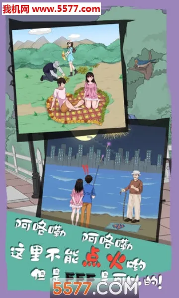 ��ɢ���´���ս6��׿���ֻ���v1.00 �ֻ����ͼ