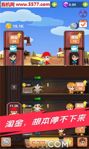 Pocket Mine Field(�Խ��ռ���Ϸ)v1.6.2 ��Ѱ��ͼ