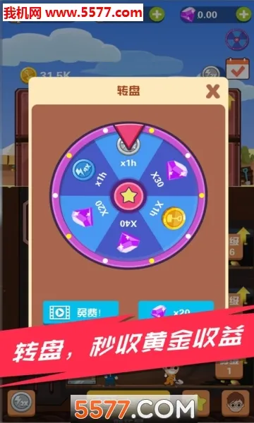 Pocket Mine Field(�Խ��ռ���Ϸ)v1.6.2 ��Ѱ��ͼ