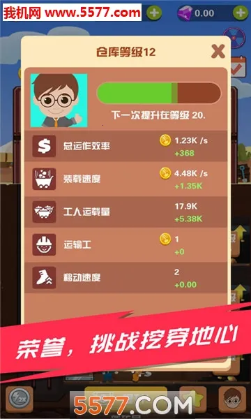 Pocket Mine Field(�Խ��ռ���Ϸ)v1.6.2 ��Ѱ��ͼ