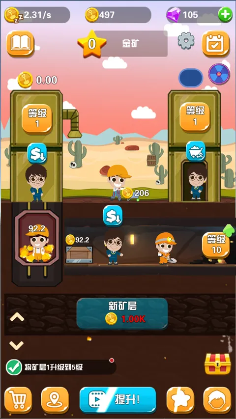 Pocket Mine Field(�Խ��ռ���Ϸ)