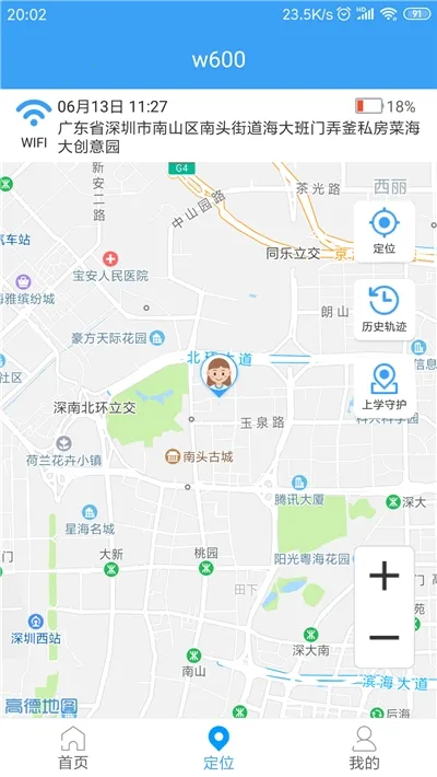 �ֿ��ػ�(��ͯ�ֱ�����) 1.1.50v1.1.50 �ٷ������ͼ