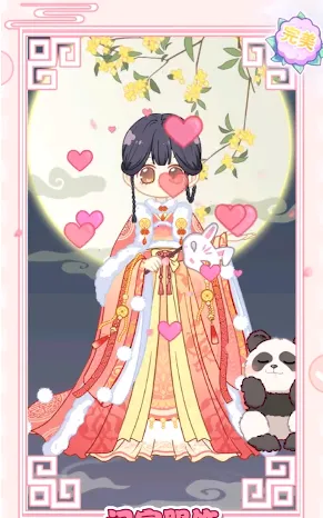 ůů�����������ֻ���v1.3 ��׿���ͼ