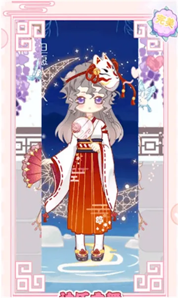 暖暖公主梦最新手机版 暖暖公主梦最新手机版