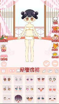 ůů�����������ֻ���v1.3 ��׿���ͼ