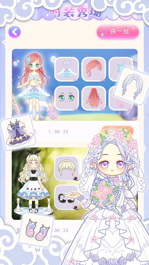 暖暖公主梦最新手机版 暖暖公主梦最新手机版