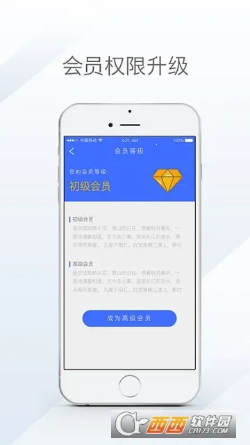 ����ſ���׿���ֻ���v2.37.2 ��׿���ͼ