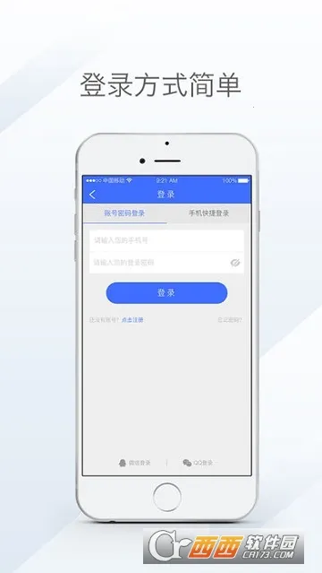 ����ſ���׿���ֻ���v2.37.2 ��׿���ͼ