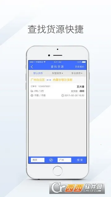 ����ſ���׿���ֻ���v2.37.2 ��׿���ͼ