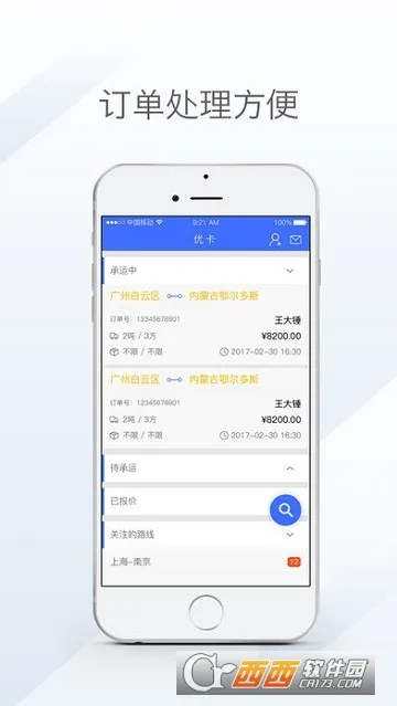 ����ſ���׿���ֻ���v2.37.2 ��׿���ͼ