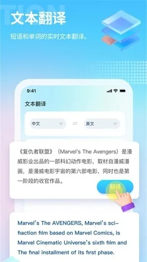 â����Ϸ��������v4.9.3 �ٷ������ͼ