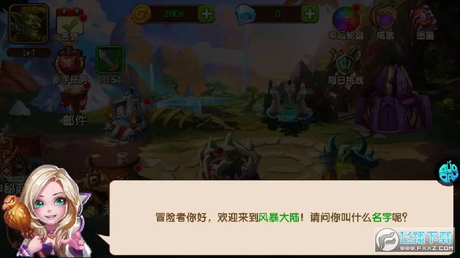 魔英崛起(放置卡牌游戏) 魔英崛起(放置卡牌游戏)