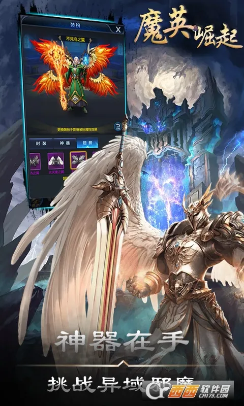 ħӢ����(���ÿ�����Ϸ)v1.0.0 �ֻ����ͼ