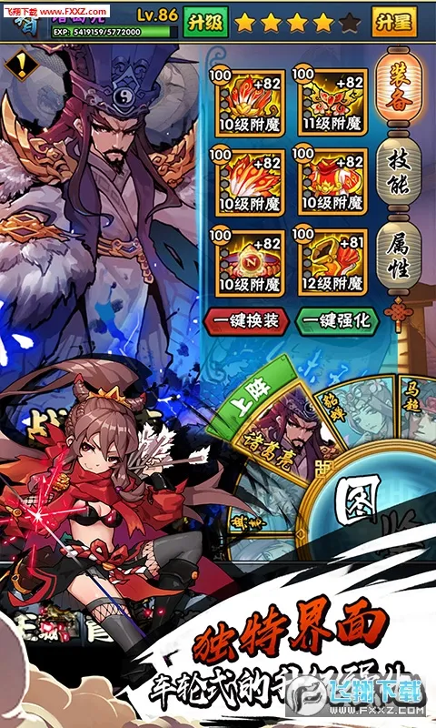 ħӢ����(���ÿ�����Ϸ)v1.0.0 �ֻ����ͼ