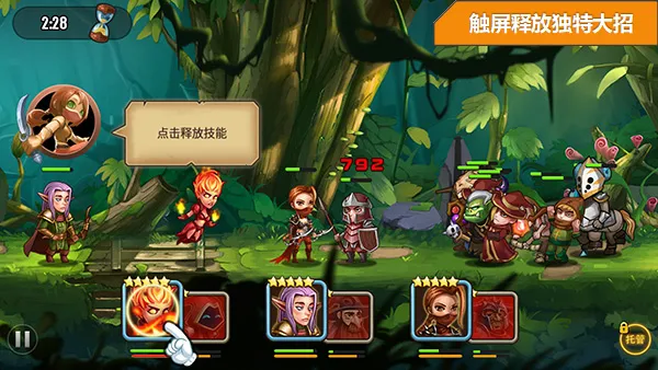魔英崛起(放置卡牌游戏) 魔英崛起(放置卡牌游戏)