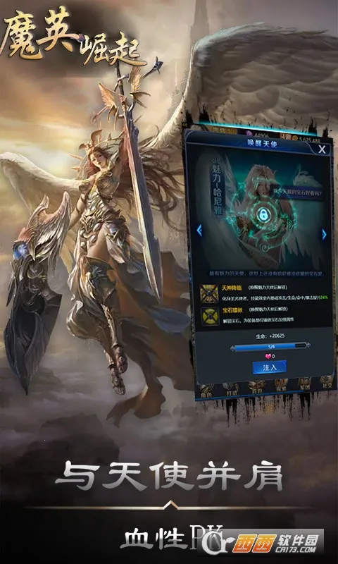 ħӢ����(���ÿ�����Ϸ)v1.0.0 �ֻ����ͼ