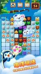 魔兽消消乐(消除赚钱游戏) 魔兽消消乐(消除赚钱游戏)
