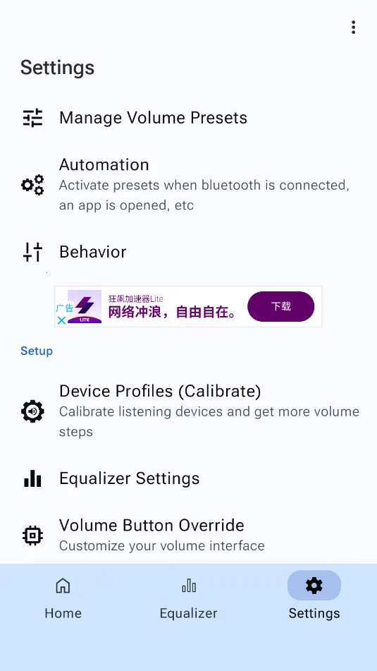 precise volume ���� ���İ�v2.0.0-beta-13a �ٷ������ͼ