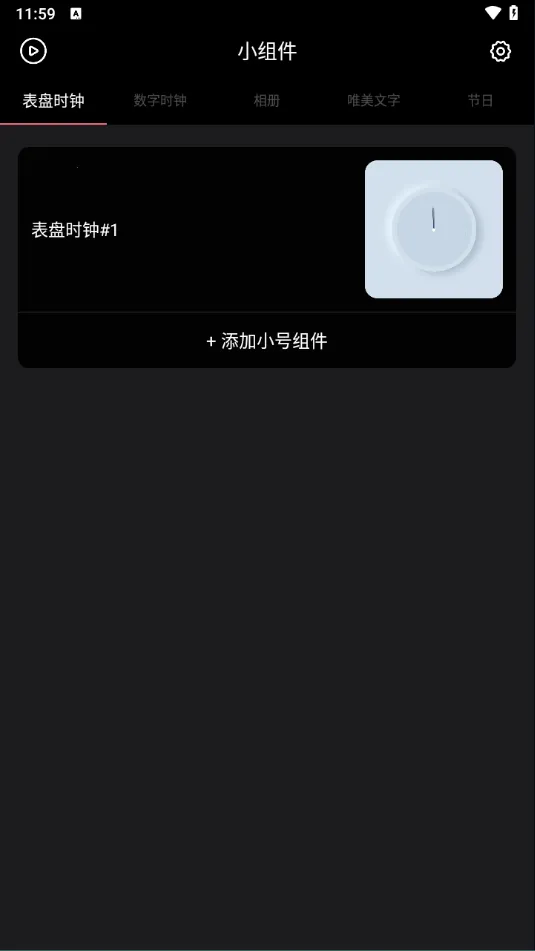 ʱ��С���2026�ٷ�����