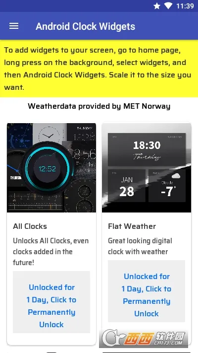 ʱ��С���2026�ٷ�����v20241111 ��Ѱ��ͼ