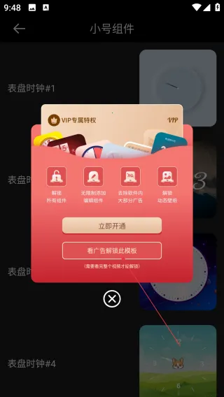 ʱ��С���2026�ٷ�����