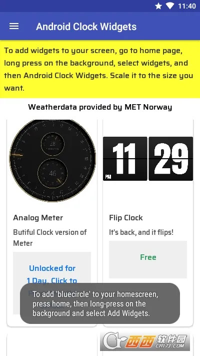 ʱ��С���2026�ٷ�����v20241111 ��Ѱ��ͼ