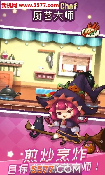 ���մ�ʦ2026���°汾v1.36.2.1242 �ٷ������ͼ