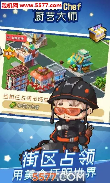 ���մ�ʦ2026���°汾v1.36.2.1242 �ٷ������ͼ