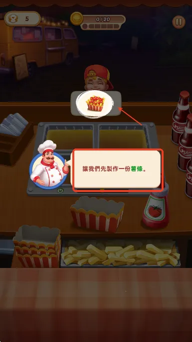 厨艺大师2026最新版本 厨艺大师2026最新版本