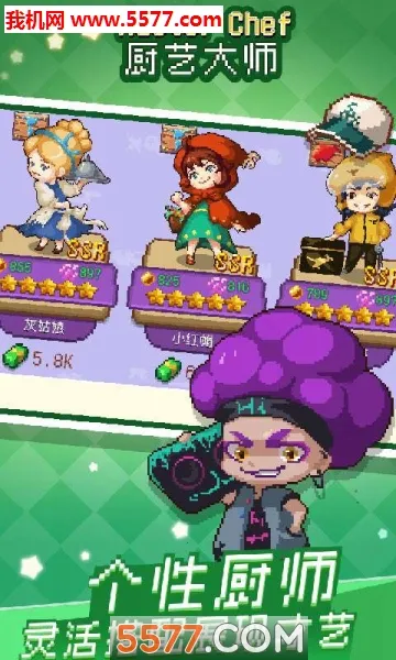 ���մ�ʦ2026���°汾v1.36.2.1242 �ٷ������ͼ