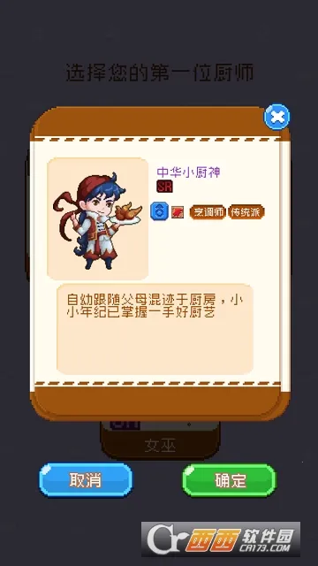 ���մ�ʦ2026���°汾v1.36.2.1242 �ٷ������ͼ