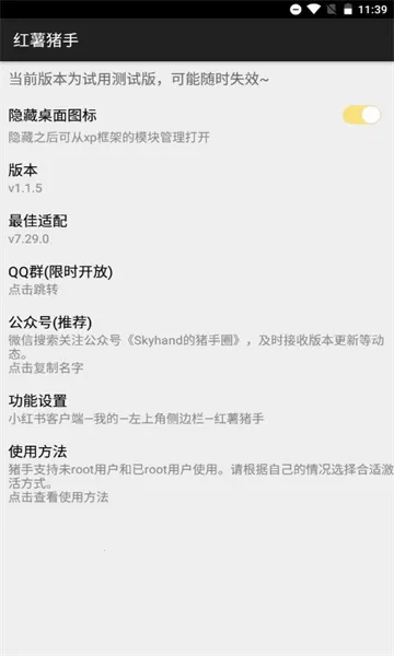 ����������ʷ�汾v1.2.7 ��Ѱ��ͼ