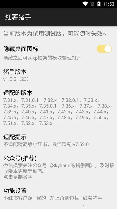 ����������ʷ�汾v1.2.7 ��Ѱ��ͼ