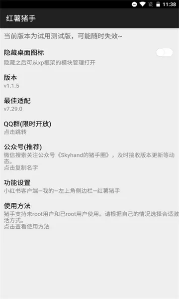 ����������ʷ�汾v1.2.7 ��Ѱ��ͼ