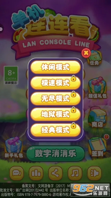 ����������2026�ٷ����°汾v1.6.6 ��׿���ͼ