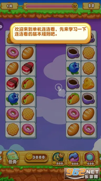 ����������2026�ٷ����°汾v1.6.6 ��׿���ͼ