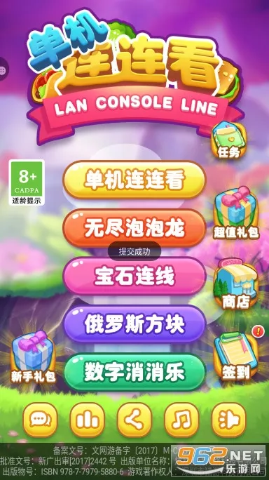 ����������2026�ٷ����°汾v1.6.6 ��׿���ͼ