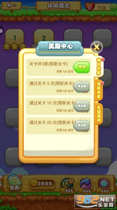 ����������2026�ٷ����°汾v1.6.6 ��׿���ͼ