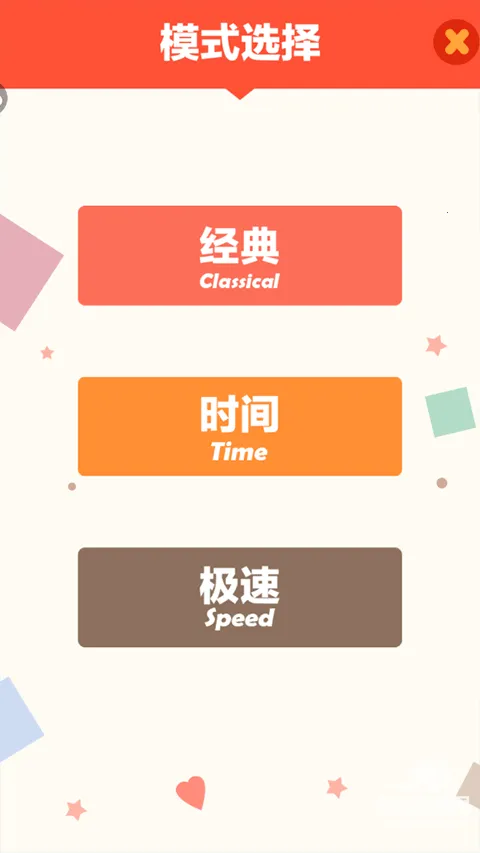 单机连连看2026官方最新版本 单机连连看2026官方最新版本