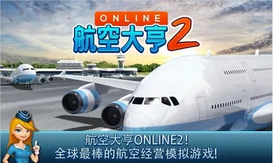 AT Online 22026官方正版 AT Online 22026官方正版