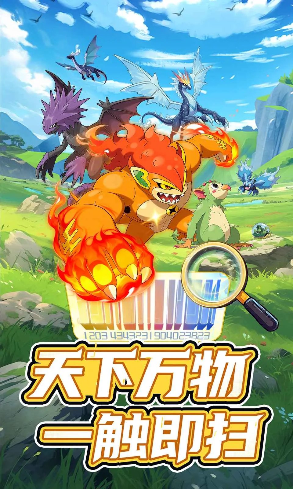 ���ᣡѵ����(����������Ϸ)v0.2.3 �ֻ����ͼ