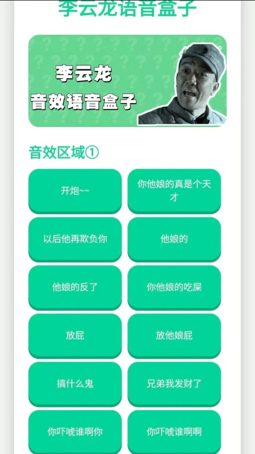 ������������(������Ϸ����)v1.02 ��Ѱ��ͼ