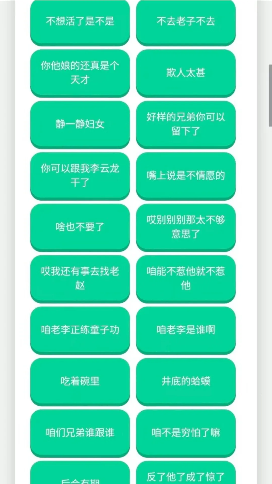 ������������(������Ϸ����)v1.02 ��Ѱ��ͼ