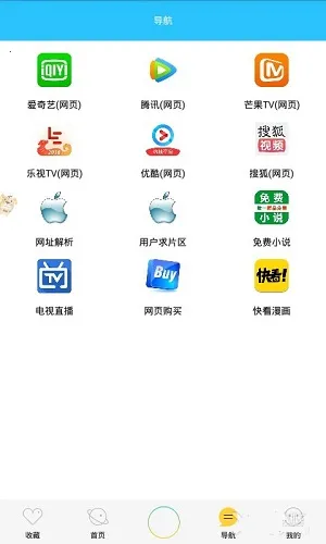 ����Ӱ��2026���°汾v3.3 �ٷ������ͼ