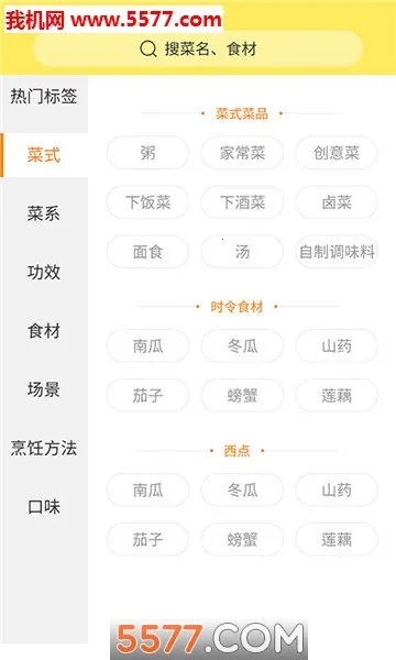 ���˴��˰�׿���ֻ���v1.2.3 �ֻ����ͼ