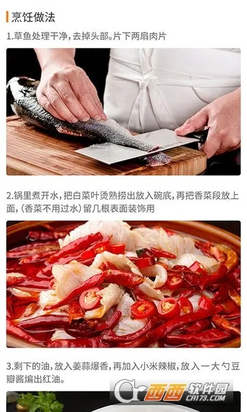 ���˴��˰�׿���ֻ���v1.2.3 �ֻ����ͼ