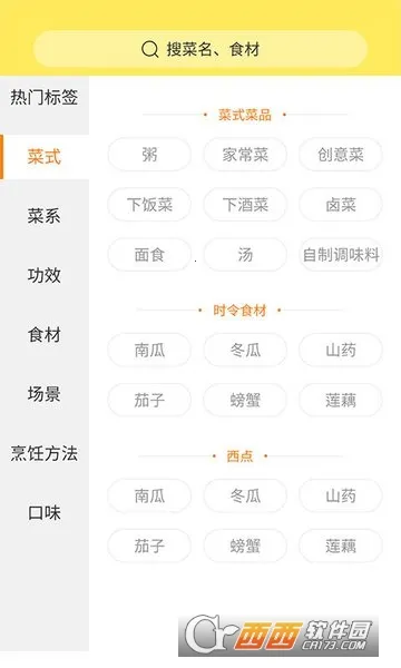 ���˴��˰�׿���ֻ���v1.2.3 �ֻ����ͼ