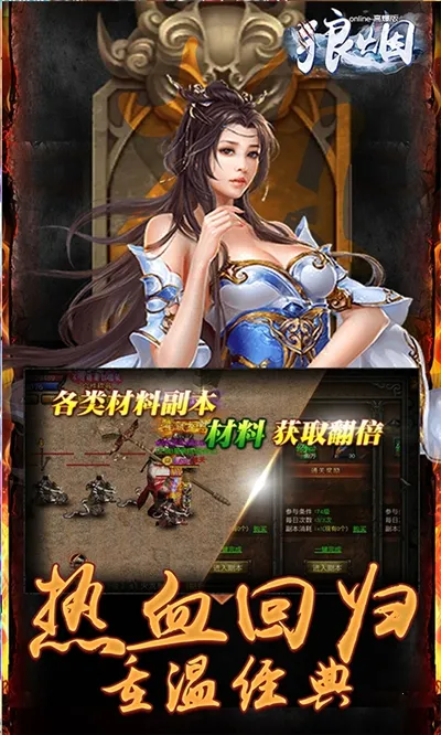 ����Online2026�ٷ����°汾v1.0.2 ��׿���ͼ